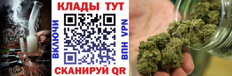 Купить СК  Мефедрон  Гашиш  АМФ  COCAIN  Усмань