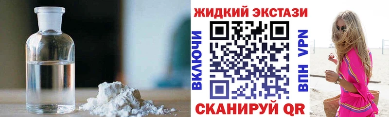 Купить  Усмань  Бутират 99% 