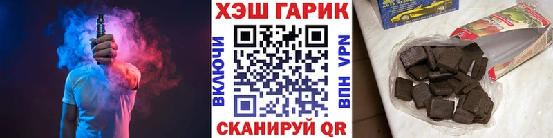 Гашиш индика сатива  Купить где  Усмань