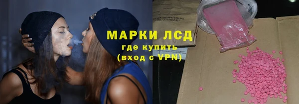 молекула духа Сосновый Бор