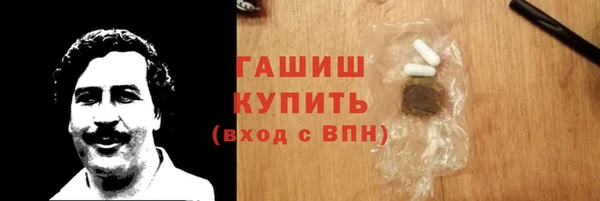 молекула духа Сосновый Бор